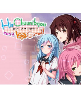 His Chuunibyou Cannot Be Cured! Steam Key GLOBAL